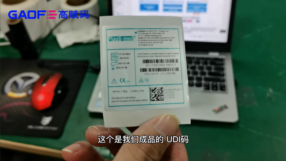 未來UDI系統(tǒng)的發(fā)展趨勢是什么？