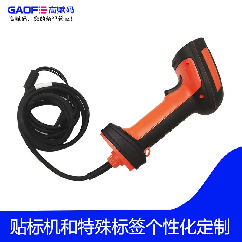 高賦碼掃碼器在自動化加工企業(yè)中的應(yīng)用有哪些？