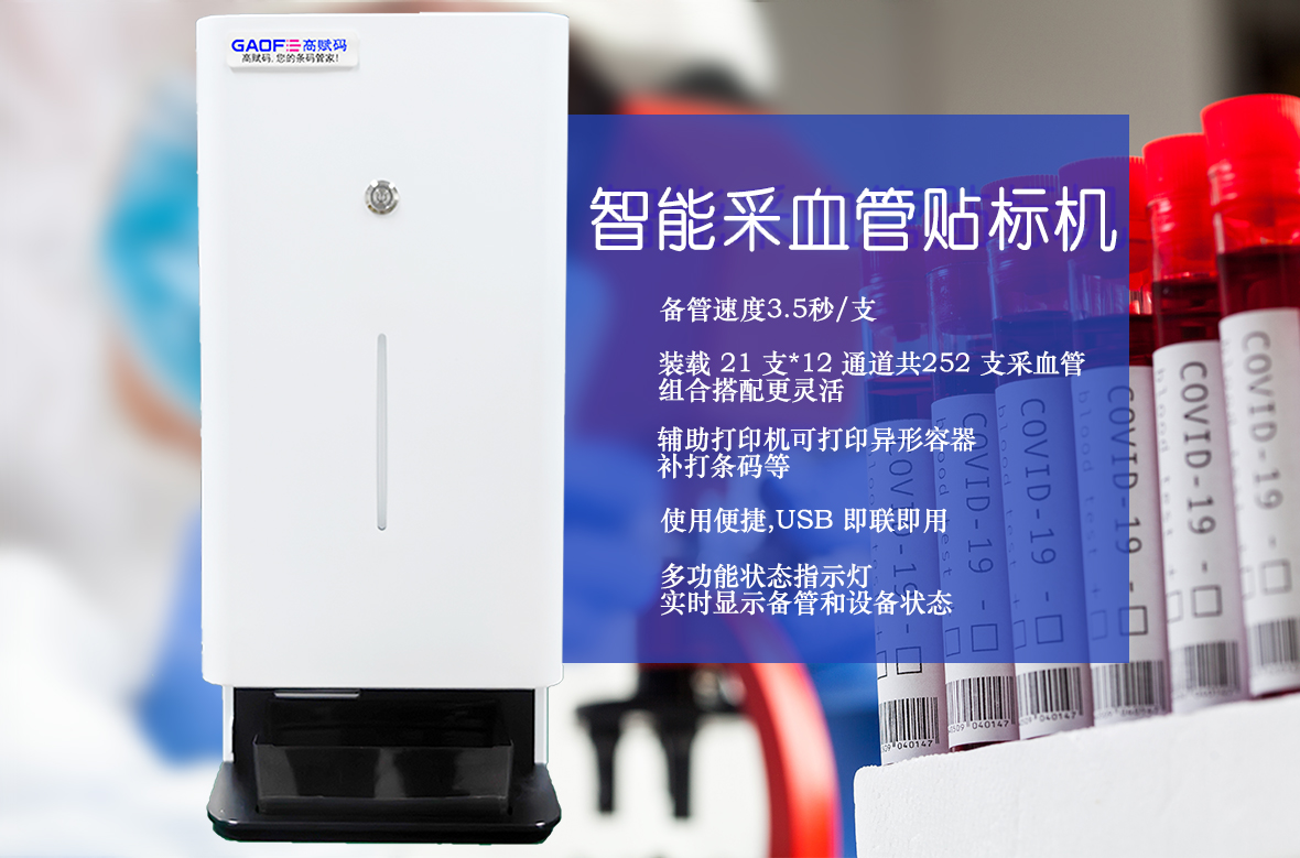 【政策】UDI的全面推進(jìn)，對醫(yī)院和企業(yè)的影響
