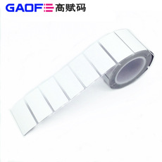40mm*20mm 硫化不干膠標(biāo)簽 汽車(chē)輪胎硫化標(biāo)簽 汽車(chē)輪胎專(zhuān)用標(biāo)簽-高賦碼