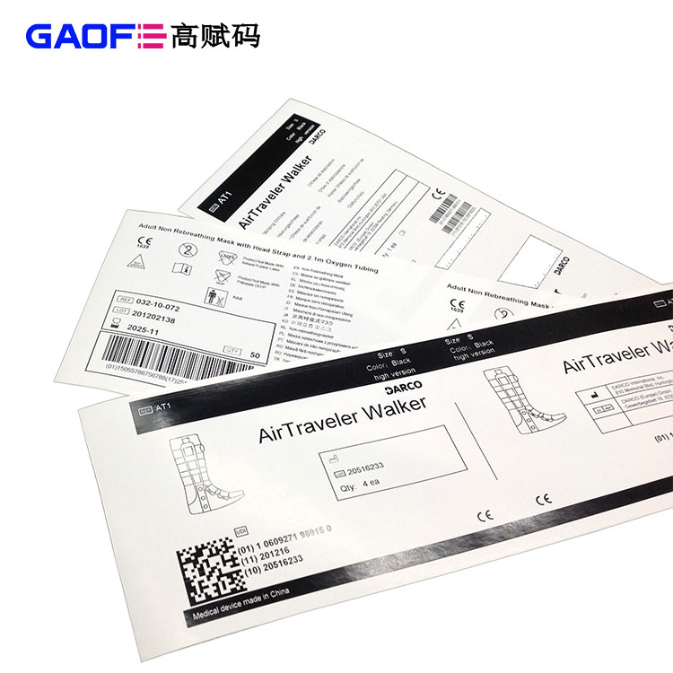 實施UDI對醫(yī)療器械企業(yè)生產包裝有哪些影響？